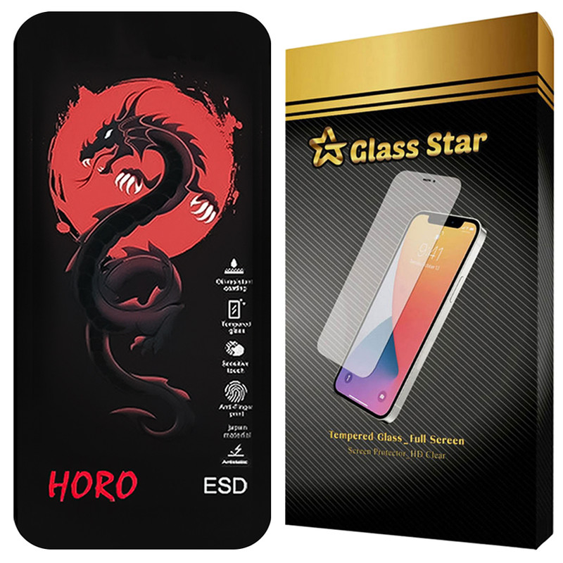 محافظ صفحه نمایش گلس استار مدل HFUG20 مناسب برای گوشی موبایل اپل iPhone 17 Pro