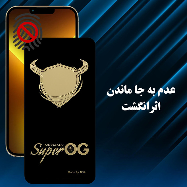 محافظ صفحه نمایش گلس استار مدل SOGOG مناسب برای گوشی موبایل سامسونگ Galaxy A34 5G