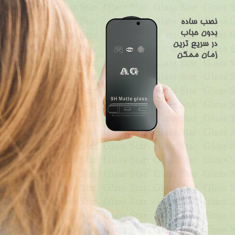 محافظ صفحه نمایش گلس استار مدل FUAGG مناسب برای گوشی موبایل اپل iPhone 17 Pro Max
