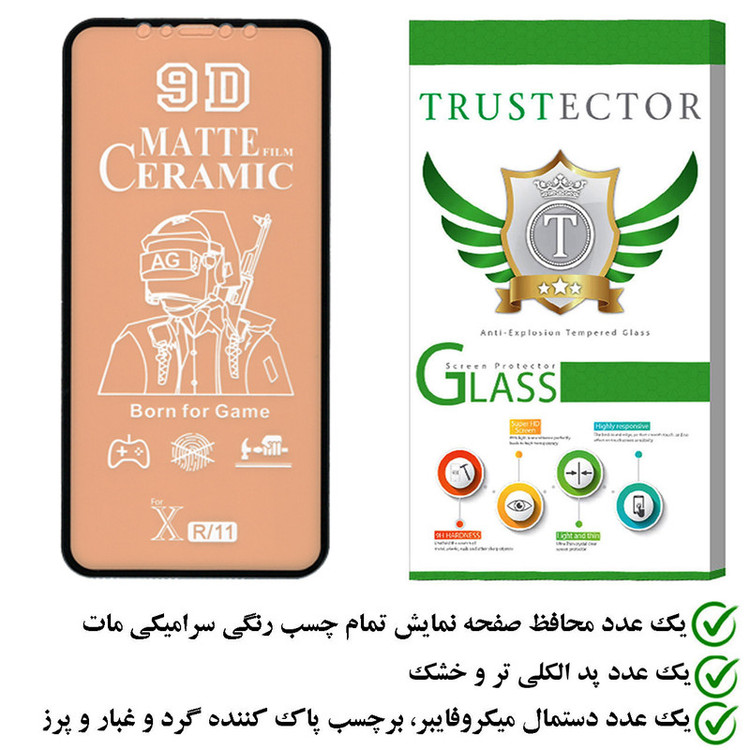 محافظ صفحه نمایش سرامیکی مات تراستکتور مدل CATA مناسب برای گوشی موبایل اپل iPhone 11