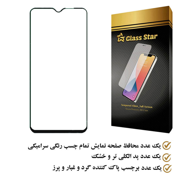 محافظ صفحه نمایش سرامیکی گلس استار مدل CRS مناسب برای گوشی موبایل سامسونگ Galaxy A24