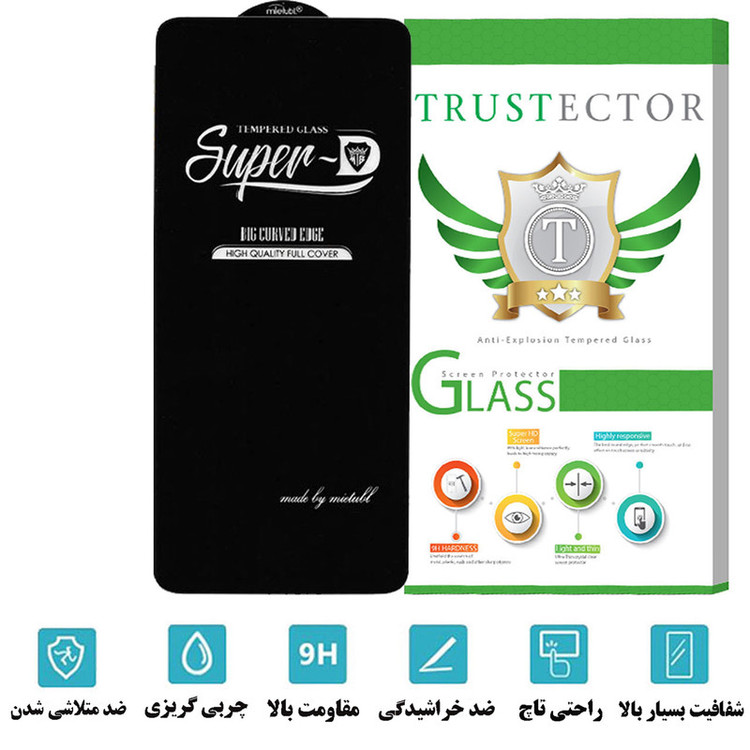 محافظ صفحه نمایش تراستکتور مدل SUPERPLUST مناسب برای گوشی موبایل سامسونگ galaxy s21 plus 5g