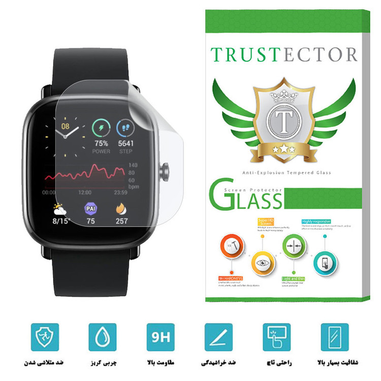 محافظ صفحه نمایش نانو تراستکتور مدل TPWT-Glass مناسب برای ساعت هوشمند شیائومی Amazfit GTS 2 Mini