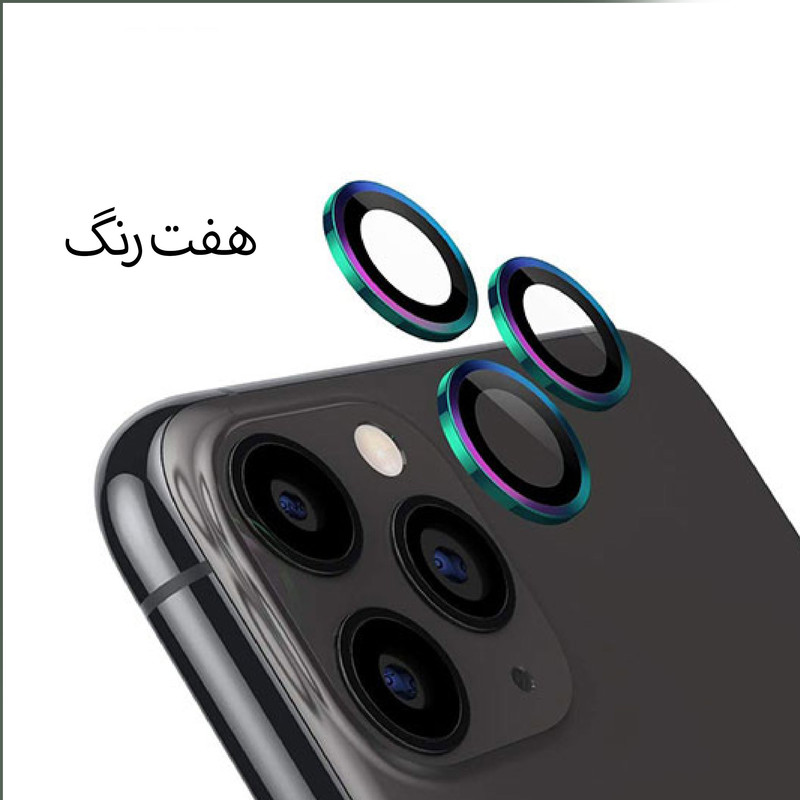 محافظ لنز دوربین گلس استار مدل RLENS مناسب برای گوشی موبایل اپل iPhone 12 Pro Max