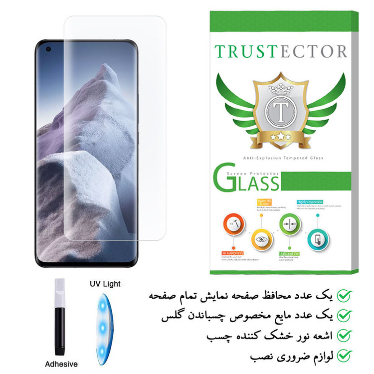 محافظ صفحه نمایش یووی لایت تراستکتور مدل UVL-T مناسب برای گوشی موبایل شیائومی Mi 11 Pro