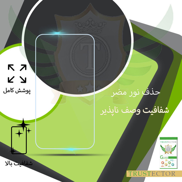 محافظ صفحه نمایش یووی لایت تراستکتور مدل UVL-T مناسب برای گوشی موبایل شیائومی Mi 11 Pro