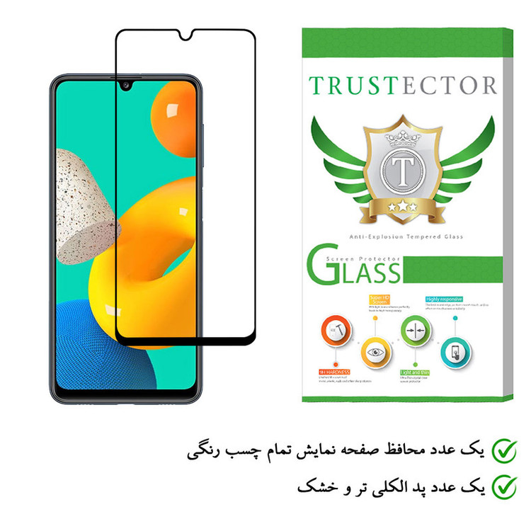 محافظ صفحه نمایش تراستکتور مدل GSS مناسب برای گوشی موبایل سامسونگ Galaxy M32