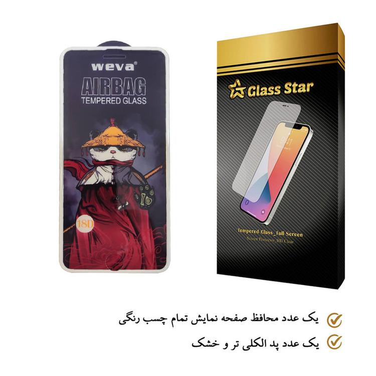 محافظ صفحه نمایش گلس استار مدل AIRBAG مناسب برای گوشی موبایل اپل iPhone 6