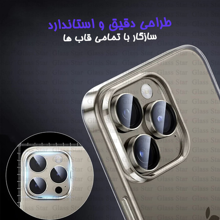 محافظ لنز دوربین گلس استار مدل 3DLNZSLGS مناسب برای گوشی موبایل اپل iPhone 12 Pro Max