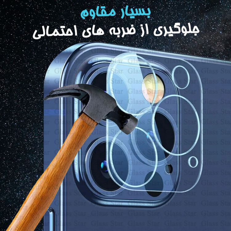 محافظ لنز دوربین گلس استار مدل 3DLNZSLGS مناسب برای گوشی موبایل اپل iPhone 12 Pro Max