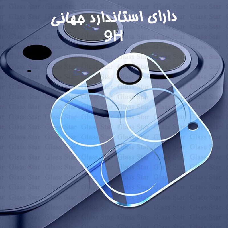 محافظ لنز دوربین گلس استار مدل 3DLNZSLGS مناسب برای گوشی موبایل اپل iPhone 12 Pro Max