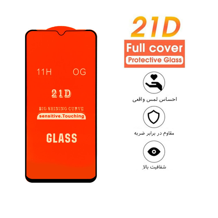 محافظ صفحه نمایش 21D گلس استار مدل FUL مناسب برای گوشی موبایل شیائومی Poco M5