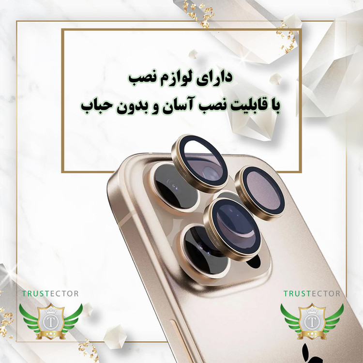 محافظ لنز دوربین شیشهای D`HARD مدل LFUT20 مناسب برای گوشی موبایل شیائومی Poco C85 4G