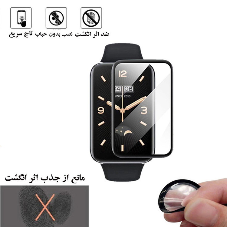 محافظ صفحه نمایش گلس استار مدل PMGA مناسب برای ساعت هوشمند شیائومی Mi Band 7 Pro