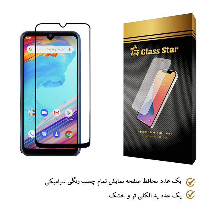 محافظ صفحه نمایش سرامیکی گلس استار مدل CRG-Glass مناسب برای گوشی موبایل جی پلاس Q10