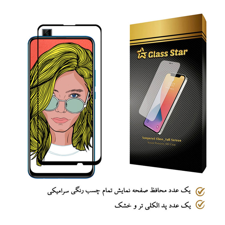 محافظ صفحه نمایش گلس استار مدل CRM مناسب برای گوشی موبایل آنر 9X Pro