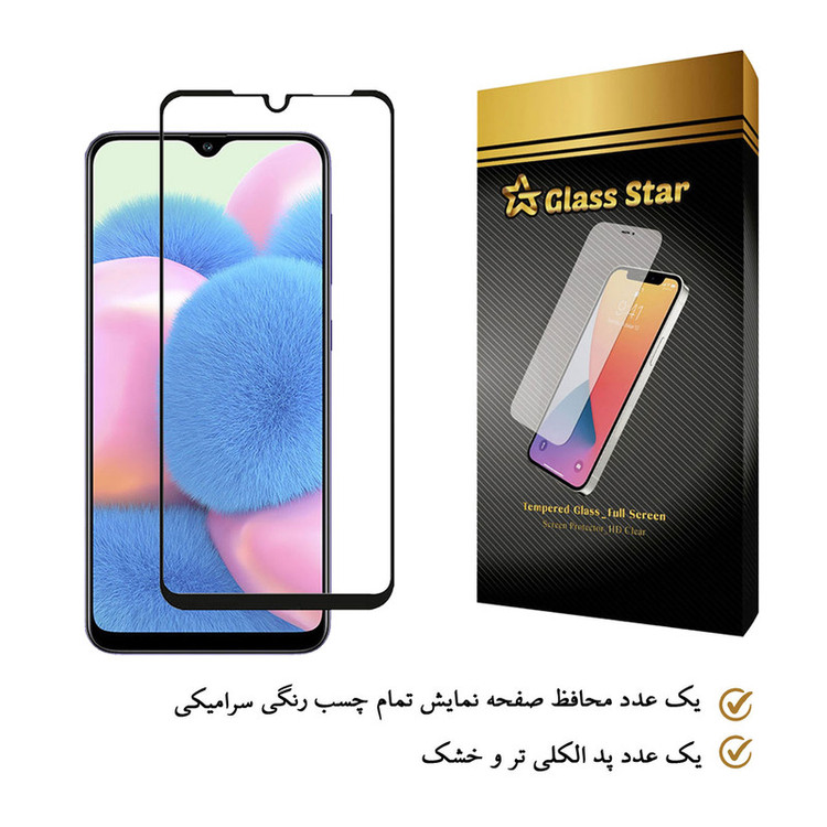محافظ صفحه نمایش گلس استار مدل CRM مناسب برای گوشی موبایل سامسونگ Galaxy A30s