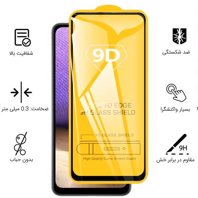 محافظ صفحه نمایش فورس گلس مدل 9DFulGlass مناسب برای گوشی موبایل هوآوی Y70