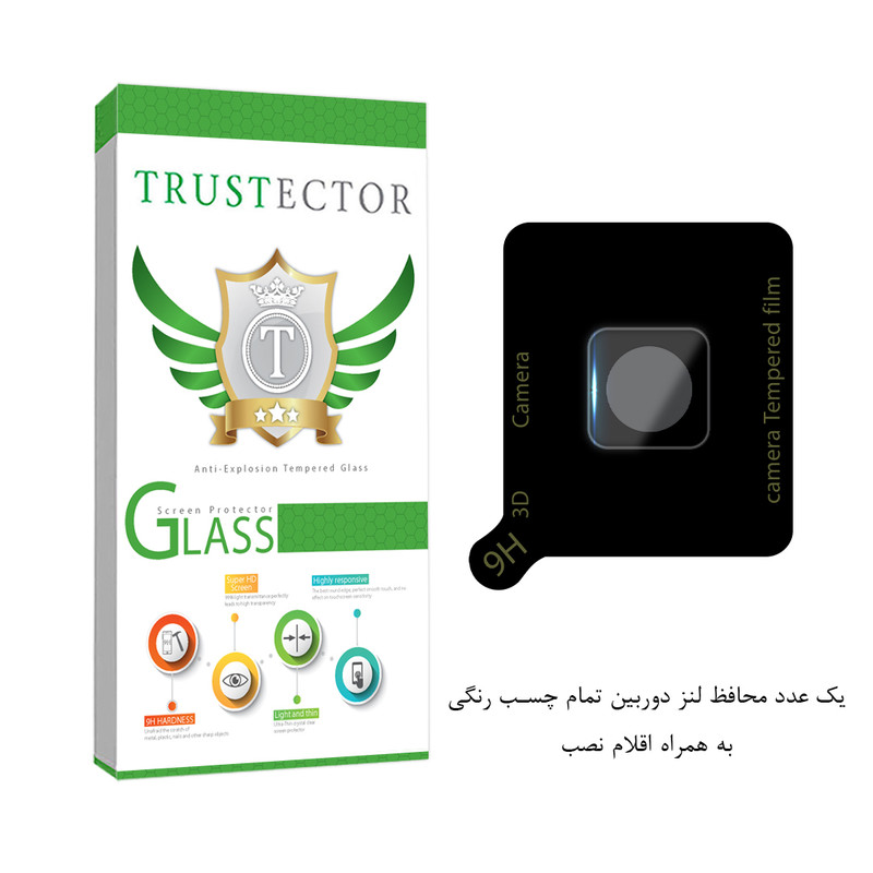 محافظ لنز دوربین تراستکتور مدل LFUT20 مناسب برای گوشی موبایل شیائومی 12T / 12T Pro