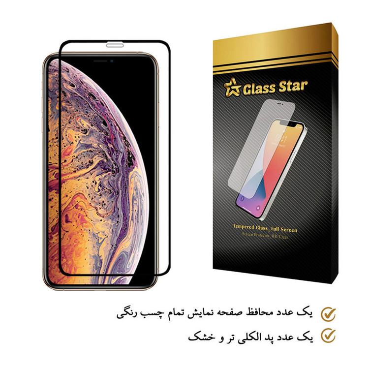 محافظ صفحه نمایش گلس استار مدل FUL مناسب برای گوشی موبایل اپل iPhone XS Max