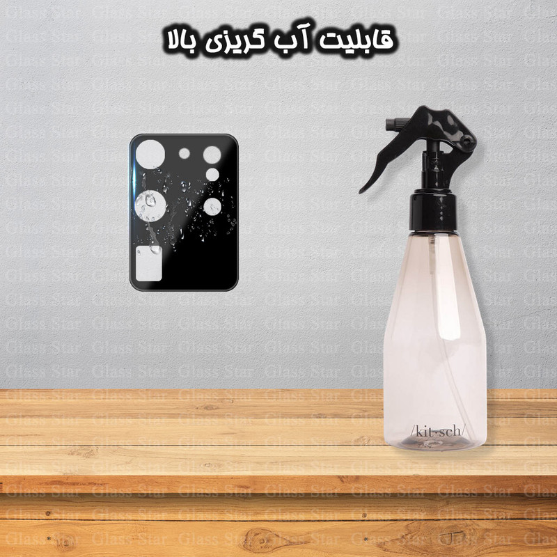 محافظ لنز دوربین گلس استار مدل LENSFS مناسب برای گوشی موبایل سامسونگ Galaxy S20 Ultra 4G / Galaxy S20 Ultra 5G