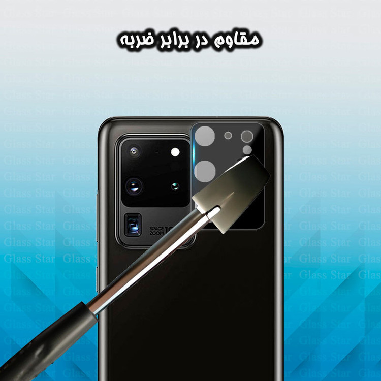 محافظ لنز دوربین گلس استار مدل LENSFS مناسب برای گوشی موبایل سامسونگ Galaxy S20 Ultra 4G / Galaxy S20 Ultra 5G