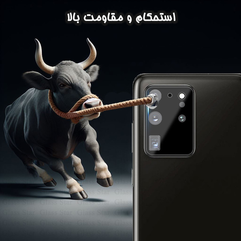 محافظ لنز دوربین گلس استار مدل LENSFS مناسب برای گوشی موبایل سامسونگ Galaxy S20 Ultra 4G / Galaxy S20 Ultra 5G