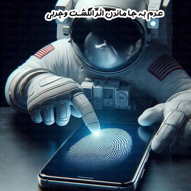 محافظ صفحه نمایش گلس استار مدل FULPLUSS مناسب برای گوشی موبایل سامسونگ Galaxy C5