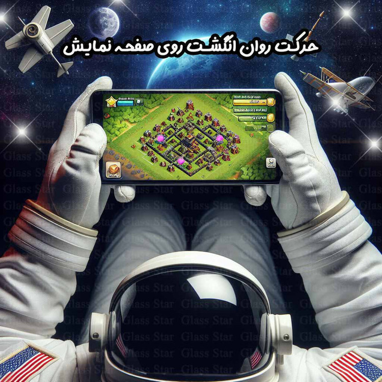 محافظ صفحه نمایش گلس استار مدل FULPLUSS مناسب برای گوشی موبایل سامسونگ Galaxy C5