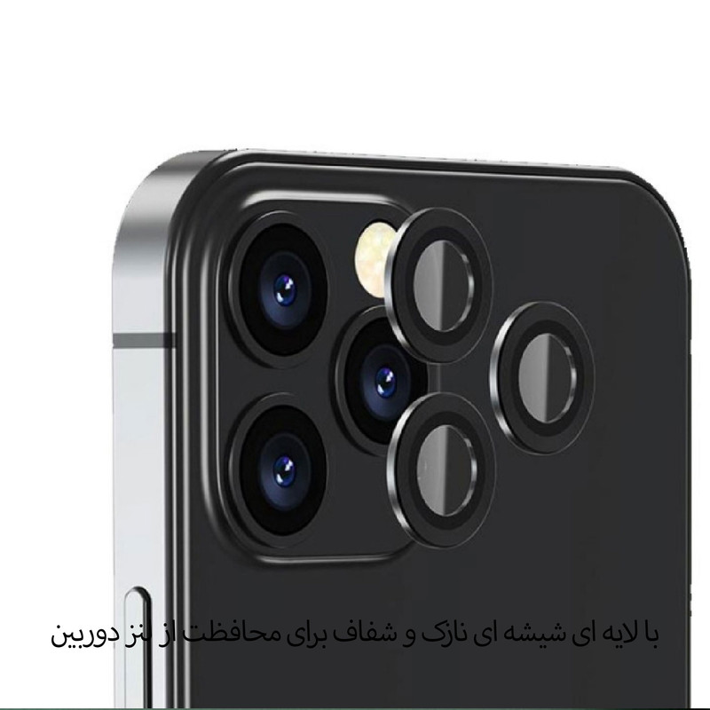 محافظ لنز دوربین تراستکتور مدل RING مناسب برای گوشی موبایل اپل iPhone 11 Pro