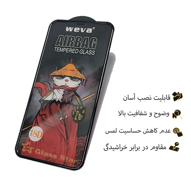 محافظ صفحه نمایش گلس استار مدل AIRGA-Glass مناسب برای گوشی موبایل سامسونگ Galaxy A03s