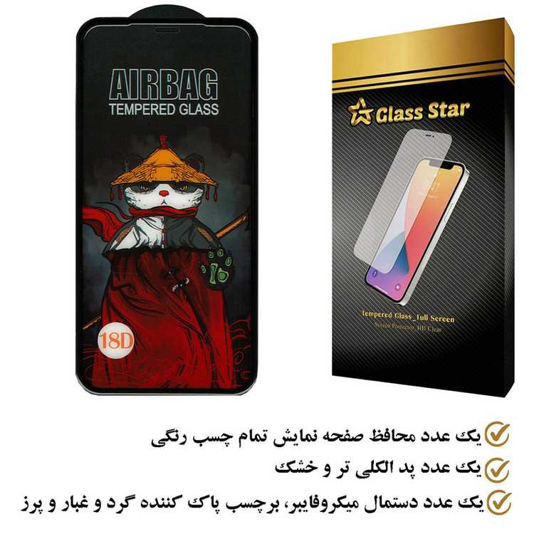 محافظ صفحه نمایش گلس استار مدل AIRGA مناسب برای گوشی موبایل اپل iPhone XS