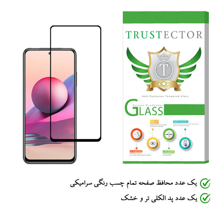 محافظ صفحه نمایش سرامیکی تراستکتور مدل CRT مناسب برای گوشی موبایل شیائومی Redmi Note 10S