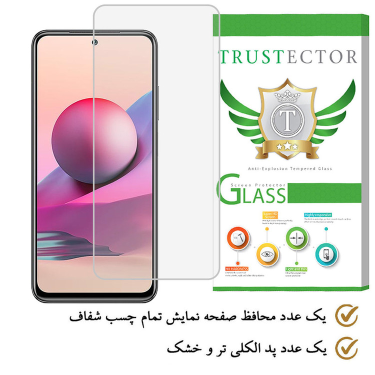 محافظ صفحه نمایش تراستکتور مدل SMT مناسب برای گوشی موبایل شیائومی Redmi Note 11 SE India