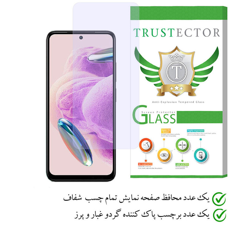 محافظ صفحه نمایش سیمپل تراستکتور مدل SIMPLT مناسب برای گوشی موبایل شیائومی Redmi Note 12S