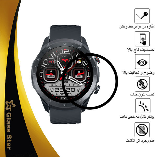 محافظ صفحه نمایش گلس استار مدل PMMAWATCH مناسب برای ساعت هوشمند شیائومی Mibro A2