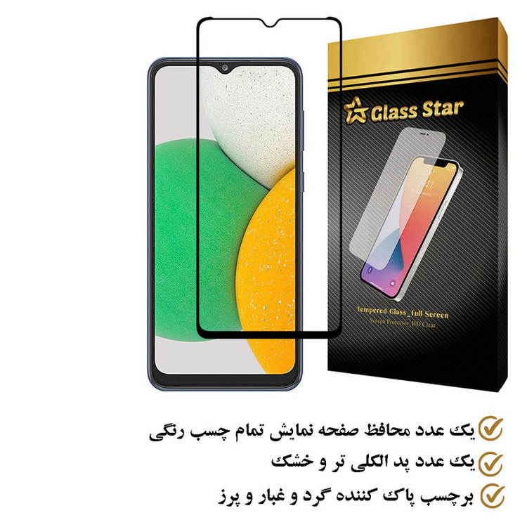 محافظ صفحه نمایش گلس استار مدل FULPLUSS مناسب برای گوشی موبایل سامسونگ Galaxy A03 Core