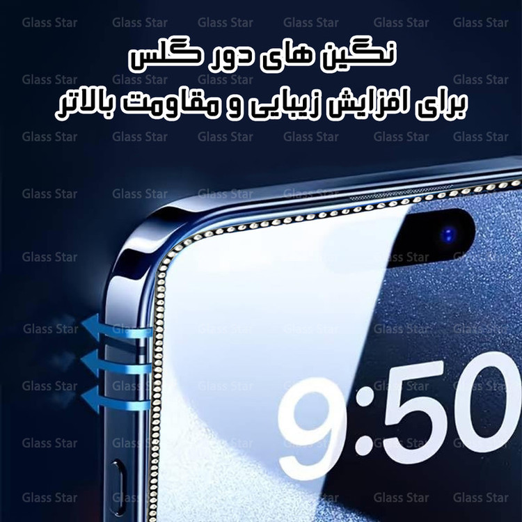 محافظ صفحه نمایش گلس استار مدل NEGDG مناسب برای گوشی موبایل اپل iPhone 13 Pro Max