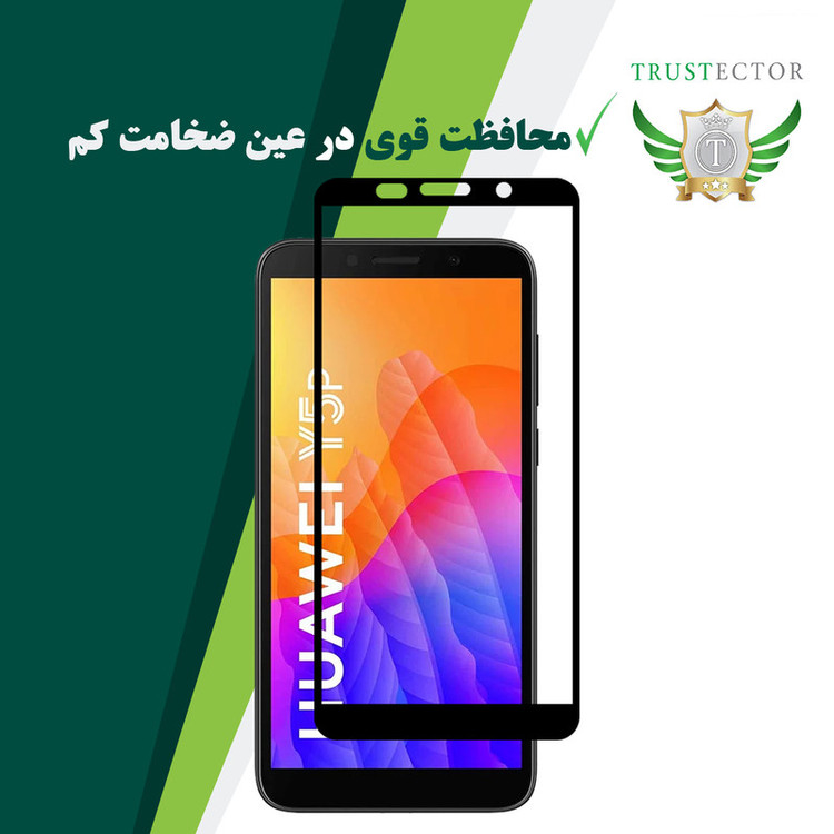 محافظ صفحه نمایش تراستکتور مدل GSS مناسب برای گوشی موبایل هوآوی Y5p