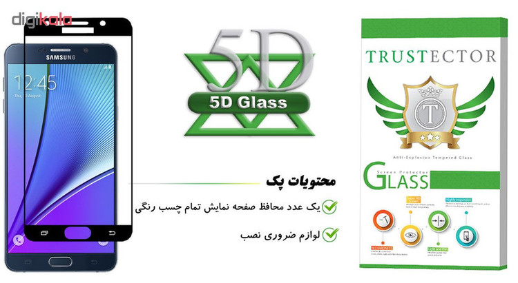 محافظ صفحه نمایش تراستکتور مدل GSS مناسب برای گوشی موبایل سامسونگ Galaxy Note5