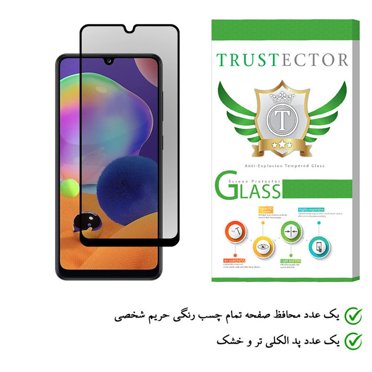 محافظ صفحه نمایش حریم شخصی تراستکتور مدل PRF-T مناسب برای گوشی موبایل سامسونگ Galaxy A31