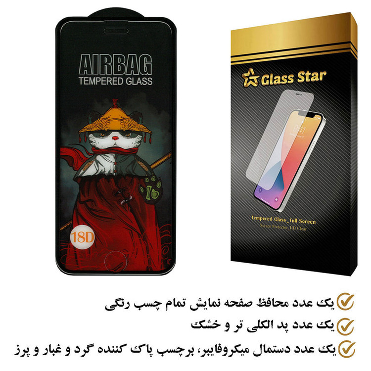 محافظ صفحه نمایش گلس استار مدل AIRGA مناسب برای گوشی موبایل اپل iPhone 8