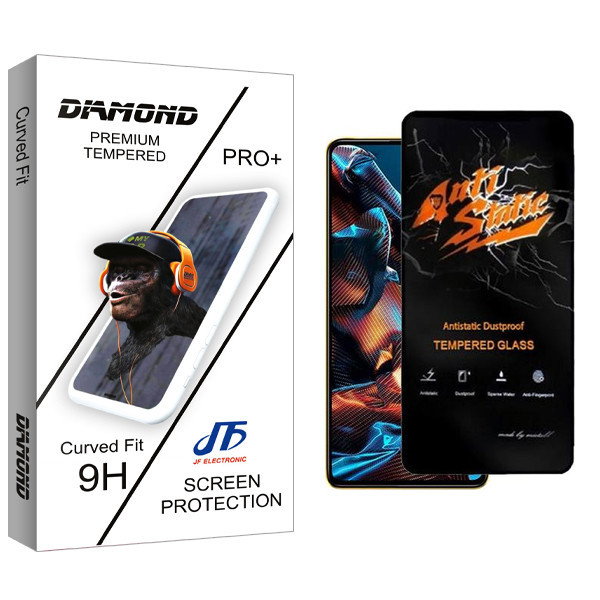 محافظ صفحه نمایش جی اف مدل Diamond Antistatic مناسب برای گوشی موبایل شیائومی Poco X5 Pro 5G