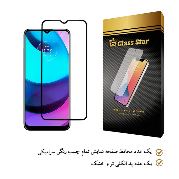 محافظ صفحه نمایش سرامیکی گلس استار مدل CRGA-Glass مناسب برای گوشی موبایل موتورولا Moto E20