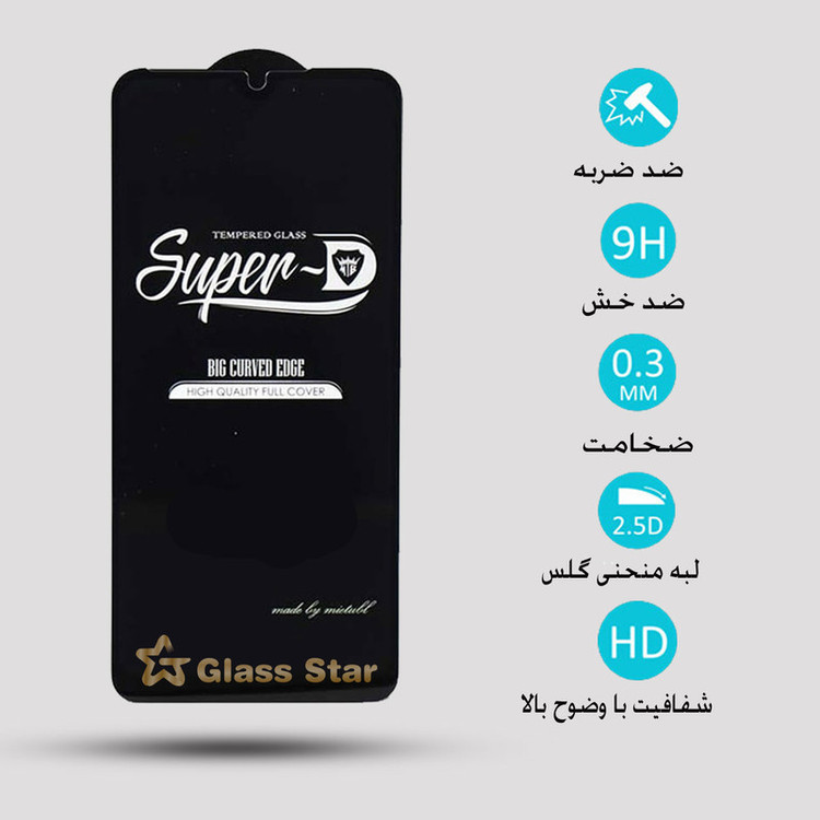 محافظ صفحه نمایش گلس استار مدل SUPERD مناسب برای گوشی موبایل اپل iPhone 12