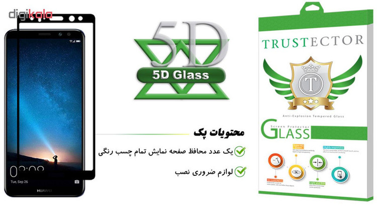 محافظ صفحه نمایش تراستکتور مدل GSS مناسب برای گوشی موبایل هوآوی Mate 10 Lite