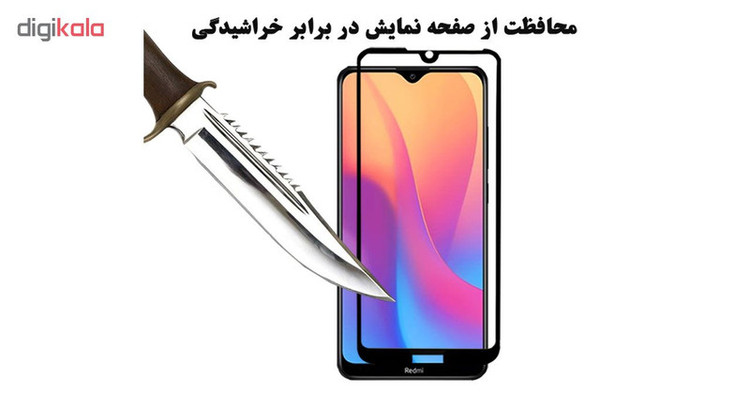 محافظ صفحه نمایش تراستکتور مدل GSS مناسب برای گوشی موبایل شیائومی Redmi 8A