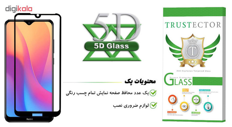 محافظ صفحه نمایش تراستکتور مدل GSS مناسب برای گوشی موبایل شیائومی Redmi 8A