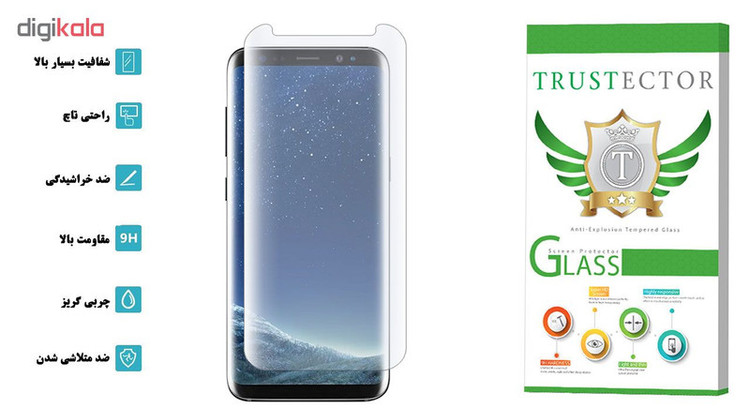 محافظ صفحه نمایش یووی لایت تراستکتور مدل UVT مناسب برای گوشی موبایل سامسونگ Galaxy S9 Plus