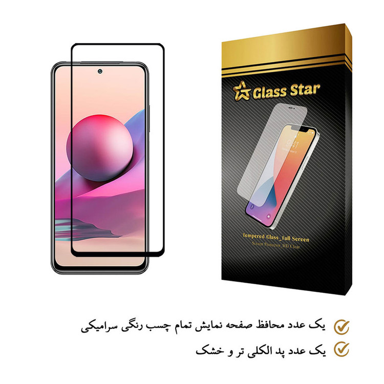 محافظ صفحه نمایش سرامیکی گلس استار مدل CRGA-Glass مناسب برای گوشی موبایل شیائومی Redmi Note 10S